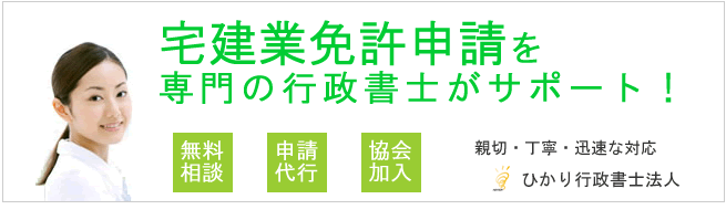 ��ƖƋ��o�^�i�r|���s����ޗǑ�㕺��|